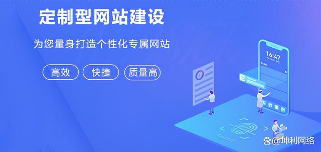 专业网站建设,软件开发(oa系统,app开发,商城开发),微信小程序,400