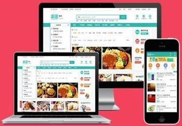 成都APP开发:商城APP开发解决方案