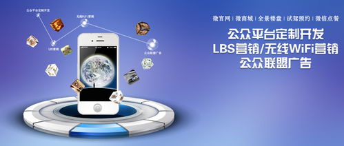 山西通汇天下,微信领导品牌