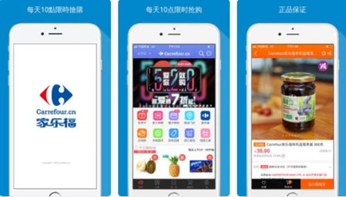 德普aso优化 中国十大最受欢迎的购物商场app排行榜
