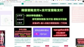 vue开发最美手机购物商城app,全栈前后端所有代码,真实项目开源,可直上线