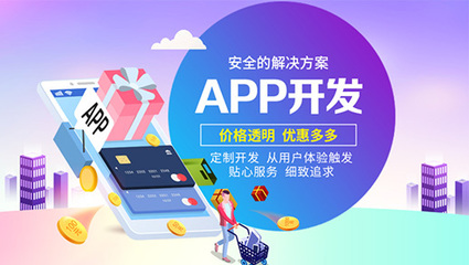 多商家入驻商城系统