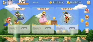 区块羊系统开发区块羊系统app定制