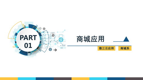 找软件公司开发系统 小程序 公众号 app 应该考虑哪些问题