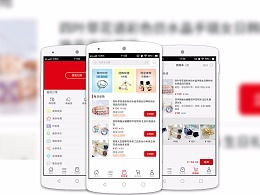 发现 最新发布 网页作品 移动端网页 zcool