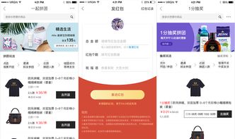 分享一下uniapp框架的商城源码