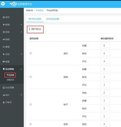 不懂技术也能自己制作电商商城app,附移动电商平台开发解决方案