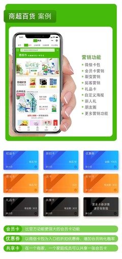 多端商城app自营商城网站程序开发商城管理系统社区团购源码搭建
