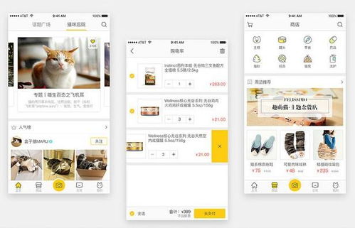 道屹道 宠物商城app开发应该具备哪些功能呢