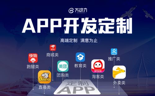 蔬菜配送app开发需要多少钱