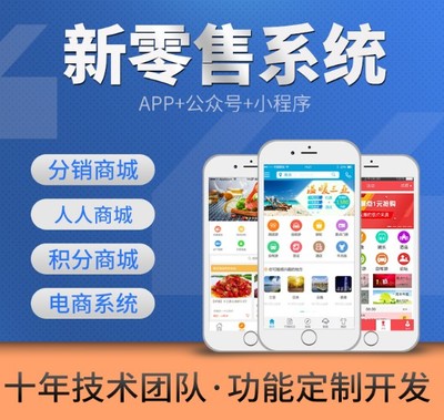多商户入驻模式商城怎么定制开发的