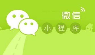 图 成都商城开发,app开发,系统定制,网站建设 成都网站建设推广