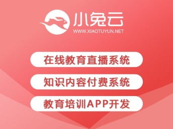 图 开发直播购物商场系统需要多少钱,直播购物平台app开发 成都网站建设推广