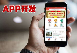 成都app开发 成都新闻app开发 成都app制作