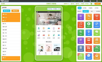 中学生都在学 不用找app定制公司,不用敲代码,自己开发app