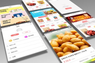海南商城APP开发、三亚系统开发定制