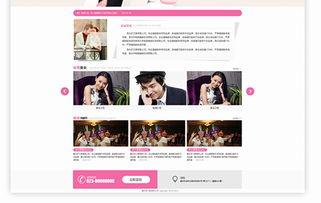 app定制开发 婚恋app开发 社交app开发 婚恋网站系统