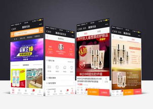 东莞附近做商城app哪家公司便宜点