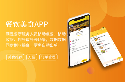 微信商城-app定制开发-公众号开发-微信小程序开发-系统