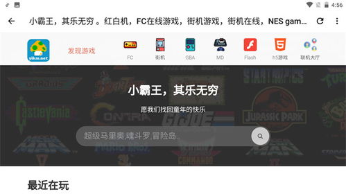 宇宙工具箱app最新版下载 宇宙工具箱app官方版免费下载 v2.8.2安卓版