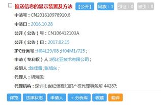 简单聊聊,如何设计电商app的消息通知