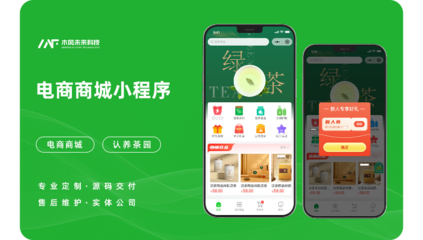 旅游景点竞技游戏攻略管理系统APP小程序H5定制开发