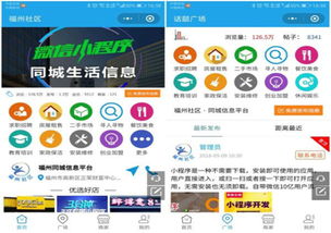 科技创新助力企业发展——专业APP自主开发公司推出商城网站与APP系统定制服务