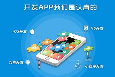 启悦网络 一站式专业开发服务，赋能智能生活与数字商业