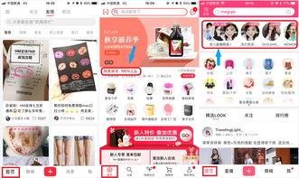 社区电商App竞品分析及商城网站与App系统定制开发策略