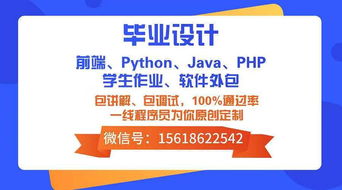 专业定制企业网站、商城系统与移动应用开发服务