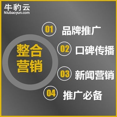 江西火爆商城App定制模式解析 牛豹云一站式系统定制开发服务