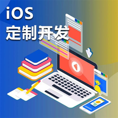 泰安科硕软件 专业定制商城网站及APP系统，一站式在线咨询