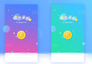 专业定制开发积分兑换系统 商城网站与App一体化解决方案