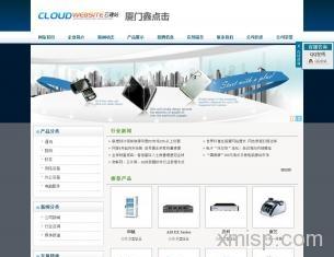 云建站与定制开发 一站式解决方案助您打造专业数字平台