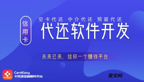 智能还款与商城系统定制开发 一站式解决方案赋能企业数字化转型