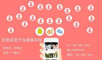 全球一条线系统App定制开发与商城网站及App系统定制开发的优缺点分析